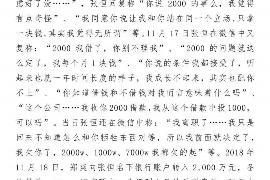 南开遇到恶意拖欠？专业追讨公司帮您解决烦恼